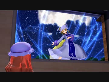 【東方MMD】 藍の恩返し ～よいBBA～