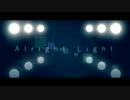 GUMI - Alright Light - オリジナル
