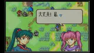 変態軍師エレブ大陸美女めぐり 15章その2