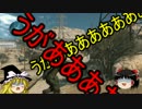 【ゆっくり実況】棒立ちスナのMGO3の２