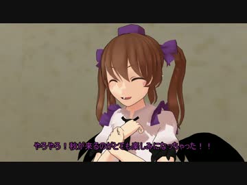 東方ＭＭＤ紙芝居「そりゃもみ」