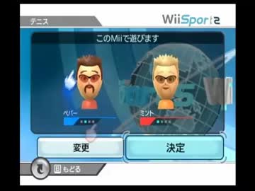 おかま達のWiiテニス実況