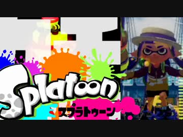 【スプラトゥーン】絶叫脳筋突撃ガチマッチ実況part17