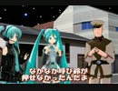 【MMDドラマ】ろっちなさんの憂鬱②