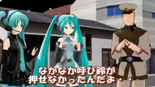 【MMDドラマ】ろっちなさんの憂鬱②