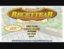 【勝手にフルボイス】RECETTEAR 15【ゆっくり】