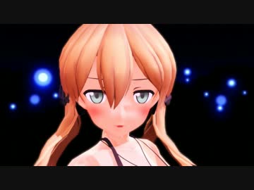 水着プリンツちゃんでまっさらブルージーンズ