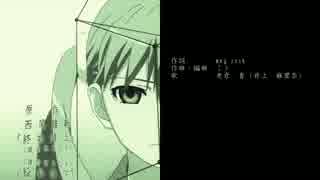 【終物語】mathemagicsのテロップを見やすくしてみた【そだちリドル】