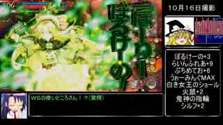 【Ａ４リン】迫真マッチ部、ぷちめておの裏技.mp11【wlw】