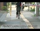TMN宇都宮隆逮捕