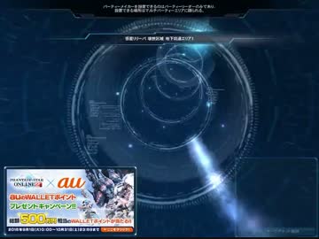 【PSO2】修正後の滞空ガンナーvsヴリマ・レオパード