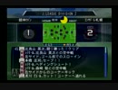 サカつく０４実況 part22.mp4