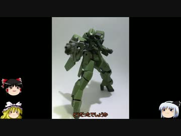 【ガンプラ】グレイズ　レビュー動画【ゆっくり解説】