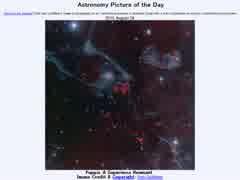 2015年 8月28日 ｢とも座A:超新星残骸｣-Astronomy Picture of the Day