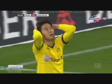 【香川真司 vs. 武藤嘉紀】マインツ05 vs. ドルトムント【ハイライト編!!】