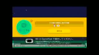 マリメ狂想曲１【ブンブンさんのコース１】