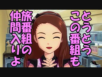 アイドルどうでしょう３４話　エミリーに引かれて善光寺参り①