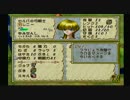 ティアリングサーガ ～乙女達の戦い～ Map17-2【縛り実況】