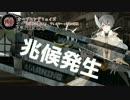 【Bad Boysで】演じる黒と白の旋律03【黒子の卓ゲ】