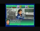 高校生たちの暑苦しい青春！ジャスティス学園シリーズを実況＃２part6