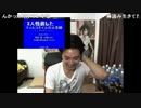【NER】 地獄の3連休 7/8