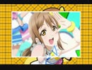 【ラブライブ】ずらズラずらずらズラずらズラズラ！【サンシャイン】