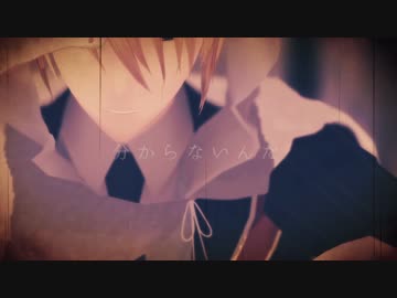 【MMD刀剣乱舞】ハイドアンド・シーク【山姥切国広】