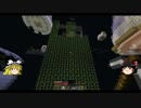 【Minecraft】【ゆっくり実況】解体屋さんの空島日記 (8)