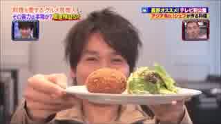 (^▽^･)はしょうがない2