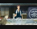 初実況　剣か君、その先にあるものはＰａｒｔ７.