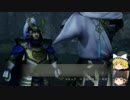 【ゆっくり実況】天下目指して俺が逝く！part6【戦国無双４ Empires】