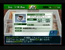 サカつく０４実況 part24.mp4