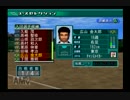 サカつく０４実況 part25.mp4