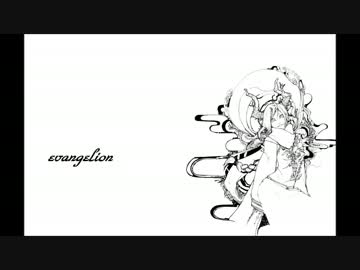 ユアンゲリオン / kvold × Seven