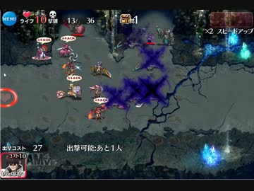 千年戦争アイギス　闇の魂の暴走　全暗殺