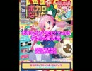 【Rana73805】妄想恋愛思想【ボカロpになりたい課題曲】 【#9】
