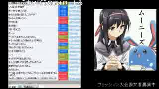 【２０１５年８月１９日】ポケ　生放送クルーズ12