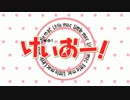 【スマブラWiiU】朝マックが深マックを目指してpart6【字幕実況】