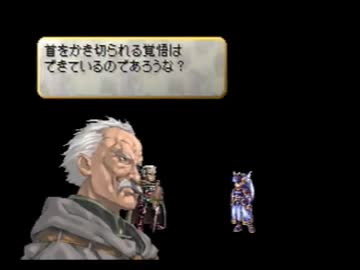 【ヴァルキリープロファイル】死せる戦士達の神話　Part146【実況プレイ】