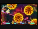 四人でわいわい〔星のカービィ〕を実況　part18