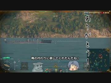 【WoWs】素人艦長 頑張るでござる　＃19【ゆっくり実況】