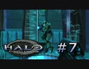 【協力実況】ほのぼの系残虐ファイトな２人Part7【HALO】