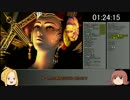 【03:45:12】5倍速FF8RTA　part4【ゆっくり実況プレイ】