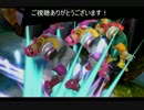【スマブラforWiiU】　CFVI　【名・迷場面集】