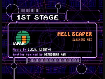 【BEATMANIA COMPLETE MIX2】HELL SCAPER（ANOTHER）【AUTOPLAY】