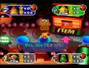 【コラボ】64マリパ、楽しみながら旅絵巻。二代目編Part7