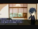 審神者と刀剣男士のCoC　「自縄自縛」03