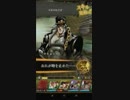 ジョジョSS　エキスパートチャレンジ　5R 運ゲー＆フレのおかげ (3/4)