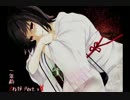 【実況】1年前の俺たち【零 ～眞紅の蝶～】　Part.08