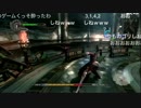 ①塩さんのDMC４(Part1と２)をダイジェストで楽しみたい